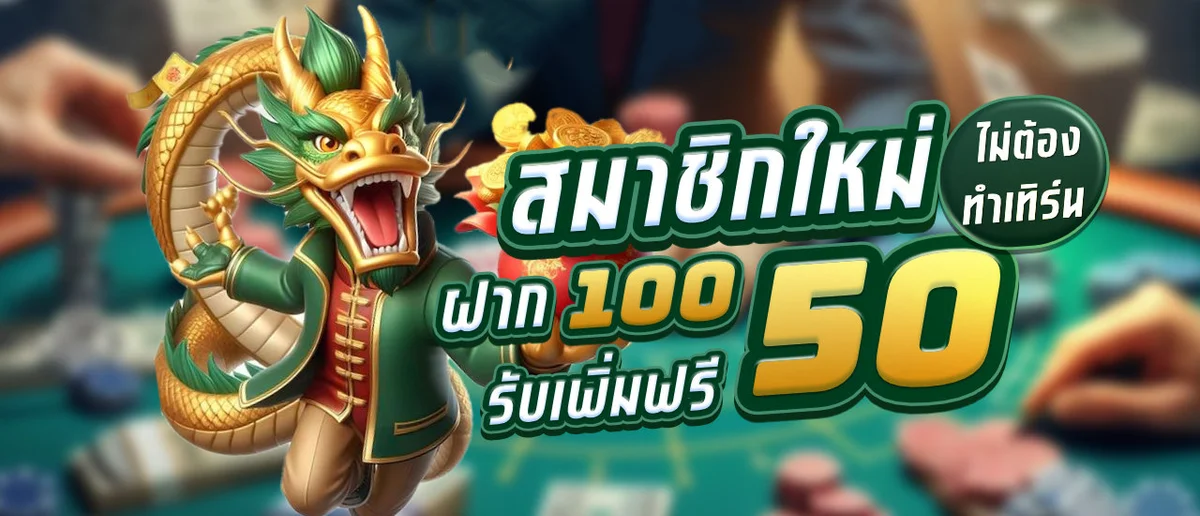 SUNLIGHT168 เว็บตรง ฝากถอนรวดเร็ว | ทางเข้า Sunlight 168