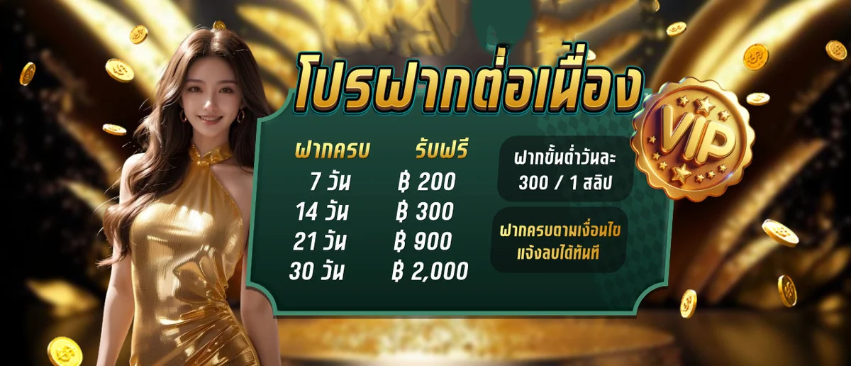 SUNLIGHT168 เว็บตรง ฝากถอนรวดเร็ว | ทางเข้า Sunlight 168